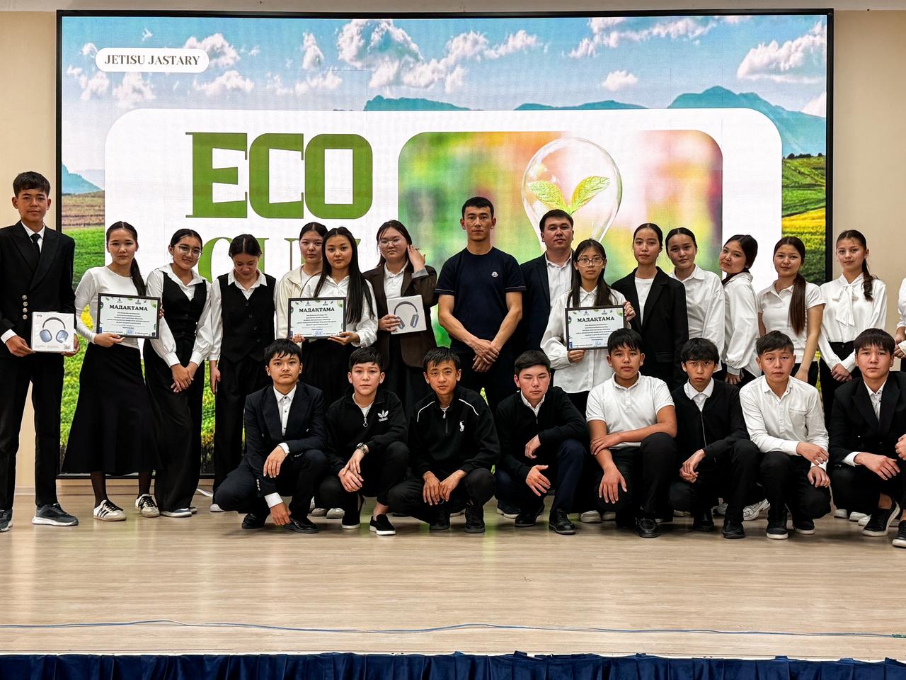 В Панфиловском районе прошла экологическая интеллектуальная игра «EcoSana»