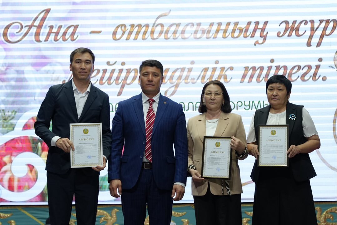 Районный форум матерей «Мать – сердце семьи, опора доброты»