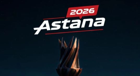 PGL Astana 2026: лучшие команды мира соберутся в столице