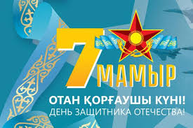 Уважаемые жители района!