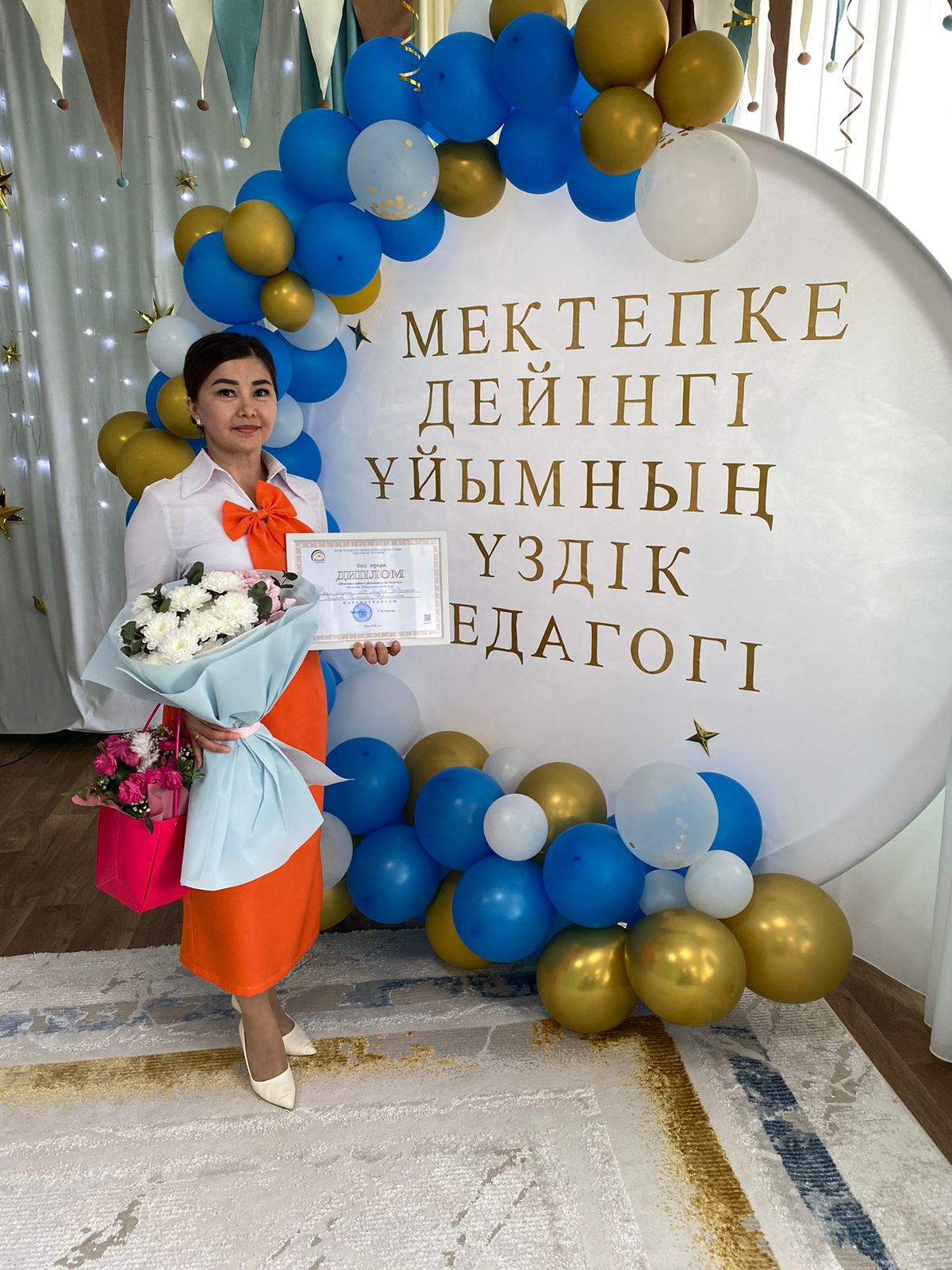 Областной конкурс «Лучший педагог дошкольной организации»