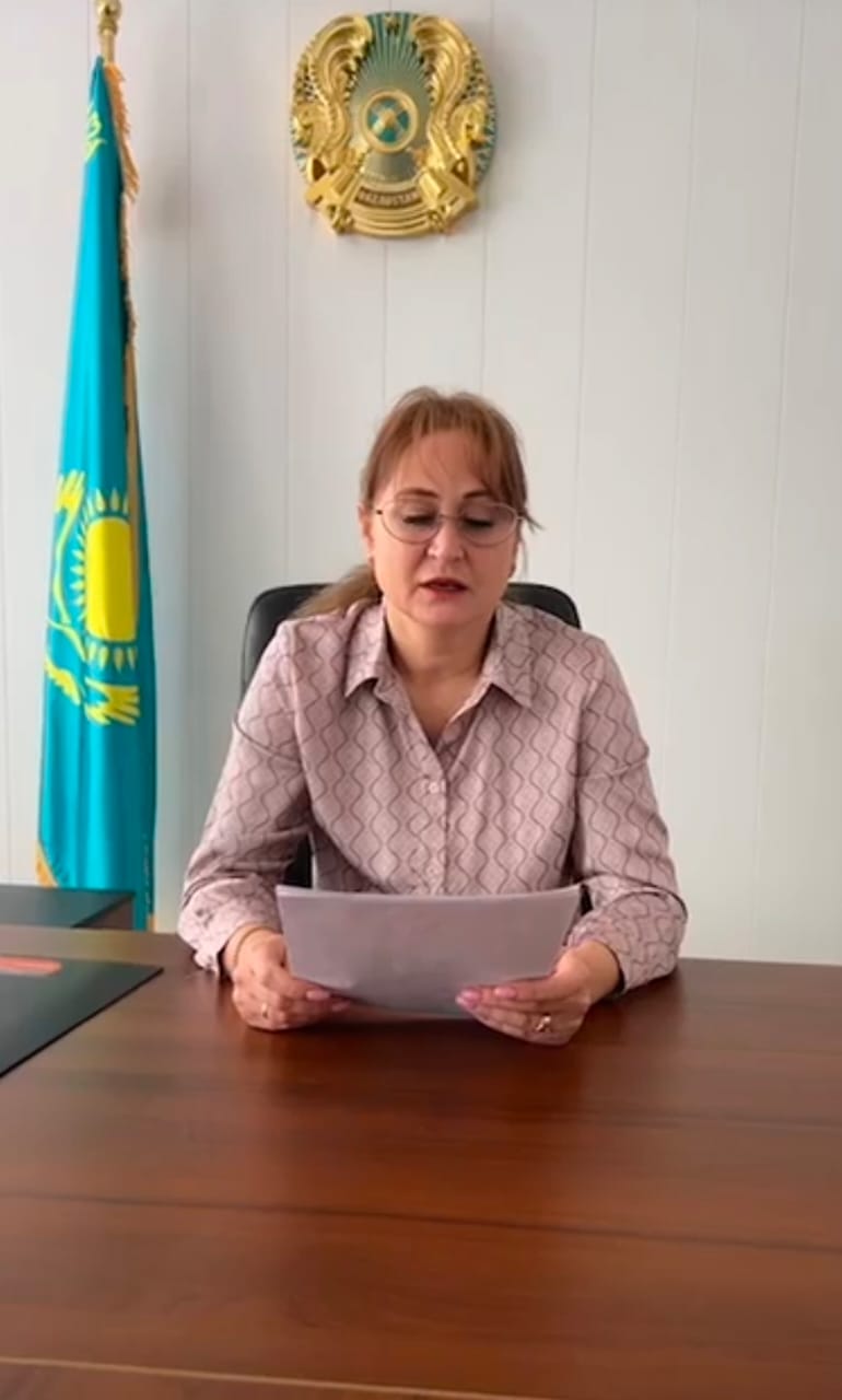 Отчетная встреча