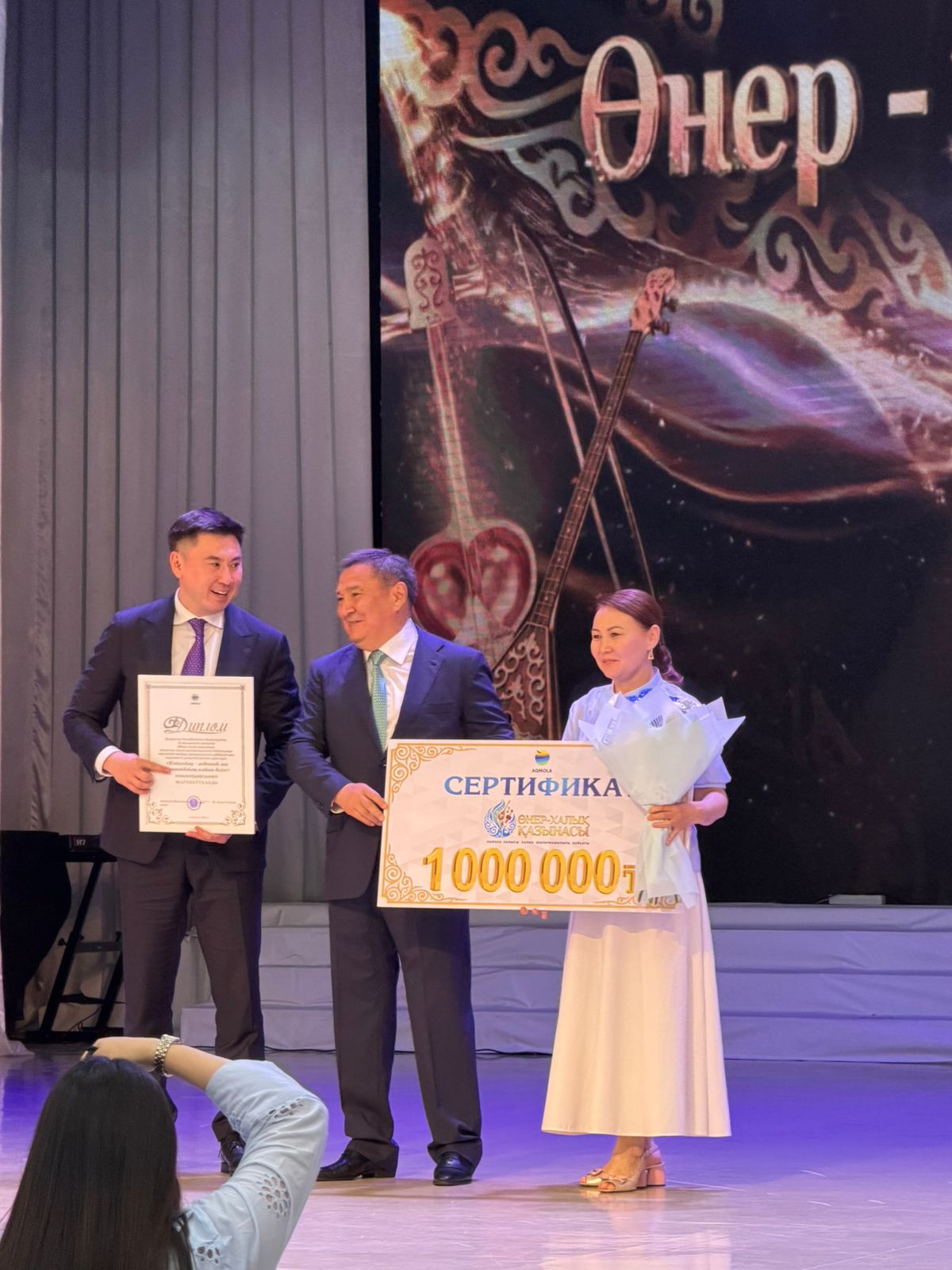 Сертификат на миллион  тенге