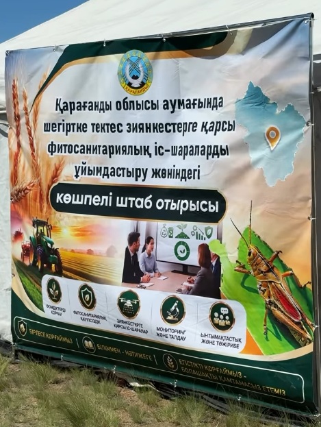 В РАЙОНЕ СОСТОЯЛОСЬ ЗАСЕДАНИЕ ОБЛАСТНОГО ВЫЕЗДНОГО ШТАБА