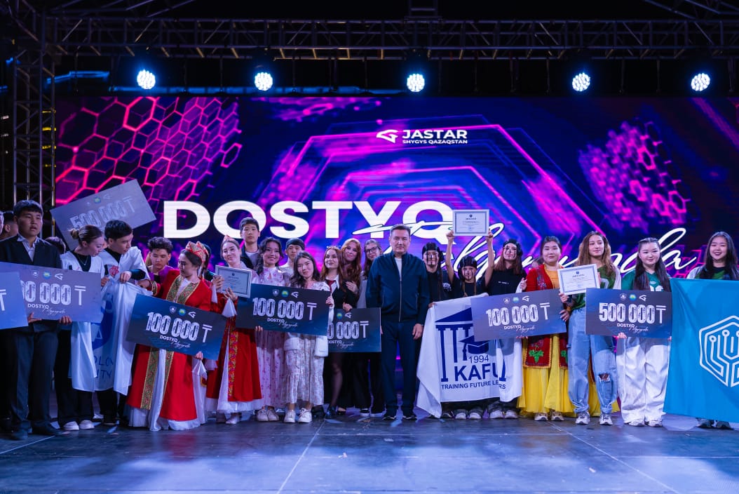 В Усть-Каменогорске прошел областной студенческий фестиваль «Достық толқынында-2026»