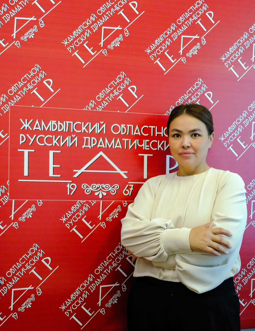 Айнур Байназарова назначена заместителем директора Жамбылского областного русского драматического театра