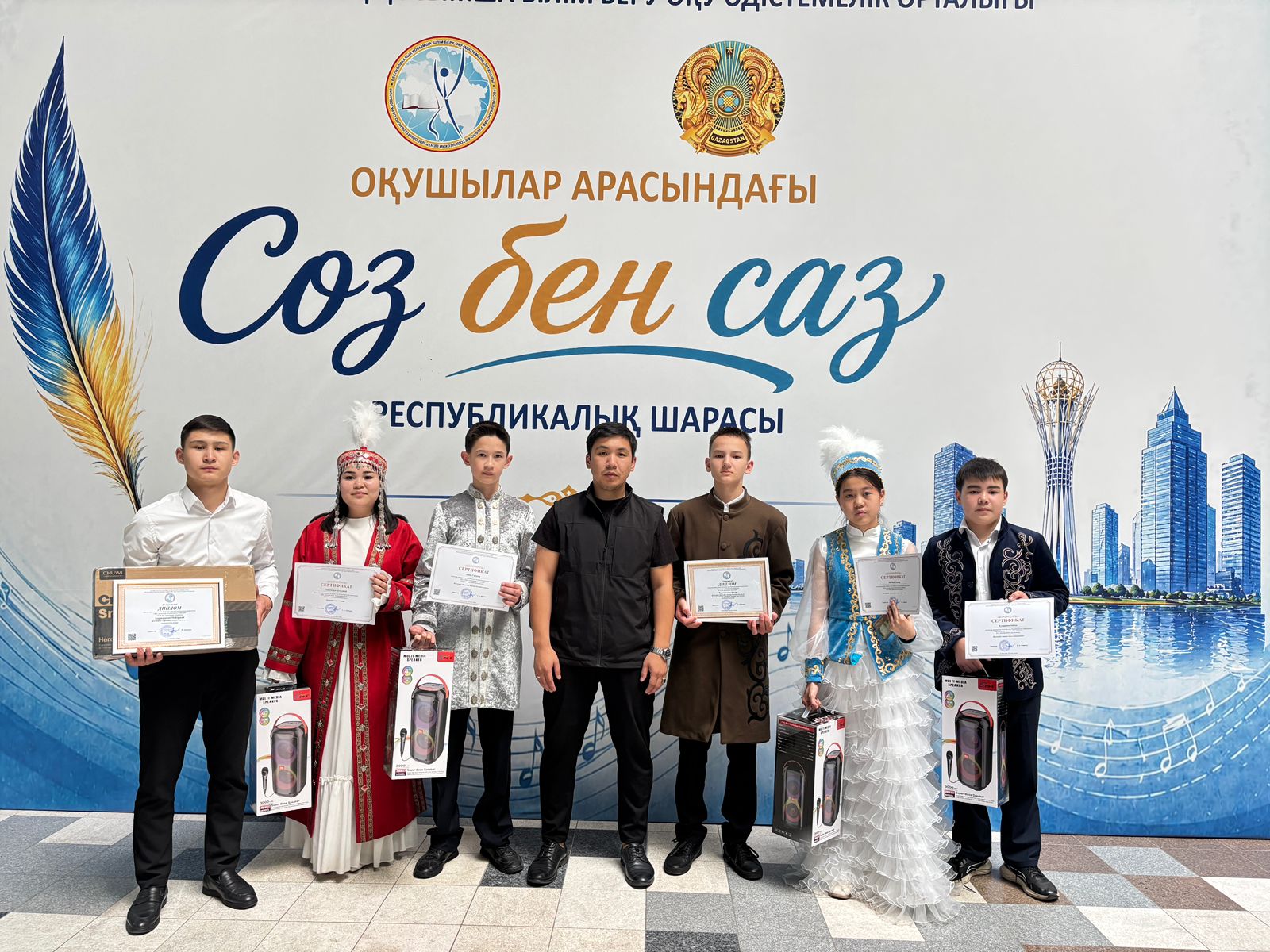 Юные поэты из Павлодара стали победителями конкурса «Сөз бен саз»