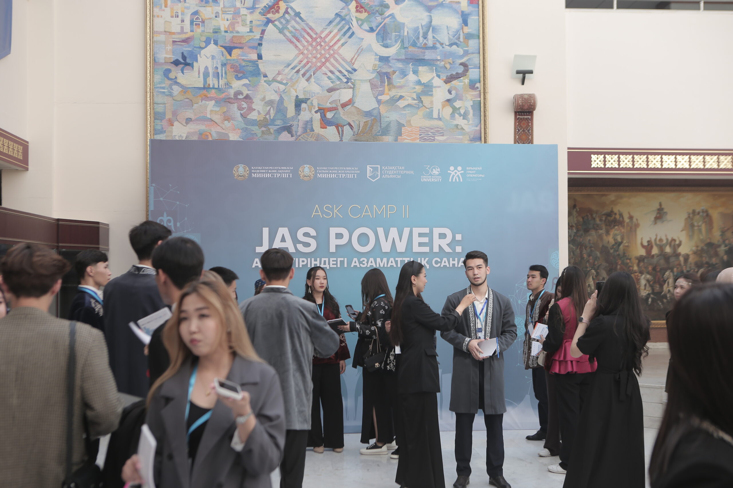 XXI республиканский слет студентов Jas Power  стартовал в Астане