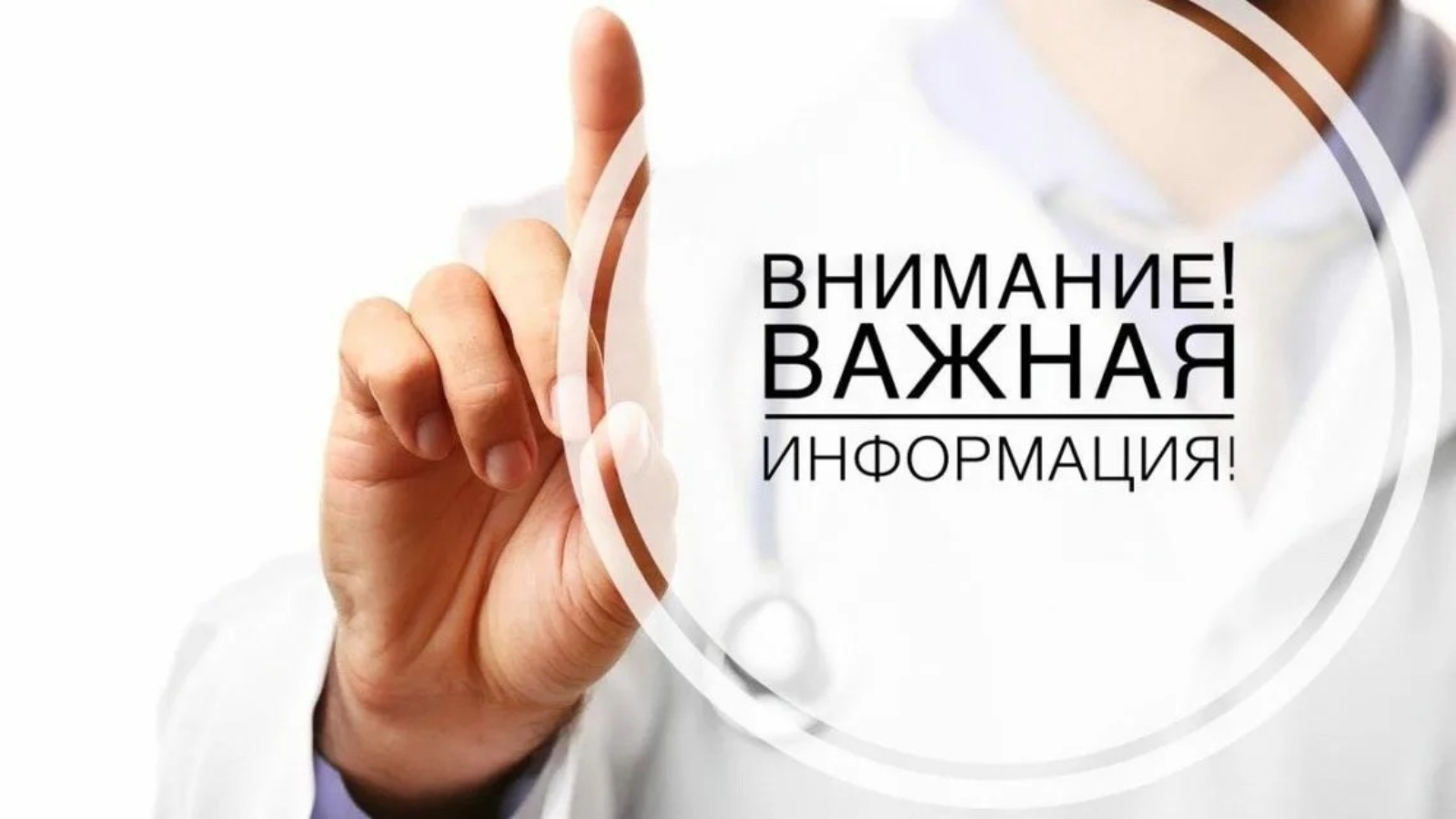Уважаемые жители села Даукара!
