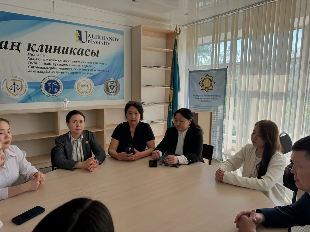 Встреча со студентами КУ им. Ш. Уалиханова по разъяснению основных новелл Конституции Республики Казахстан.