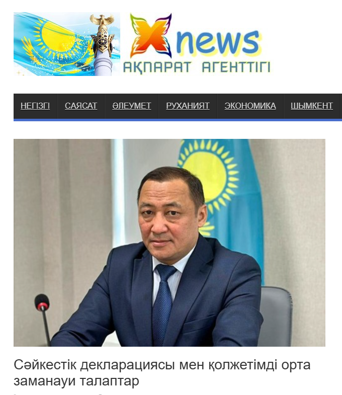 СТАТЬЯ.