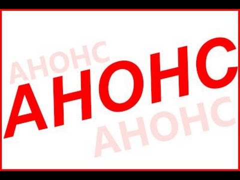 АНОНС ! О проведении публичного обсуждения результатов внутреннего анализа коррупционных рисков территориальных подразделений Департамента санитарно-эпидемиологического контроля Акмолинской области