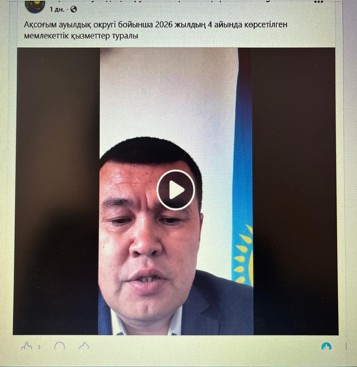 Прошла ярмарка государственных услуг