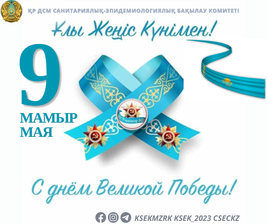 Уважаемые коллеги и ветераны службы!