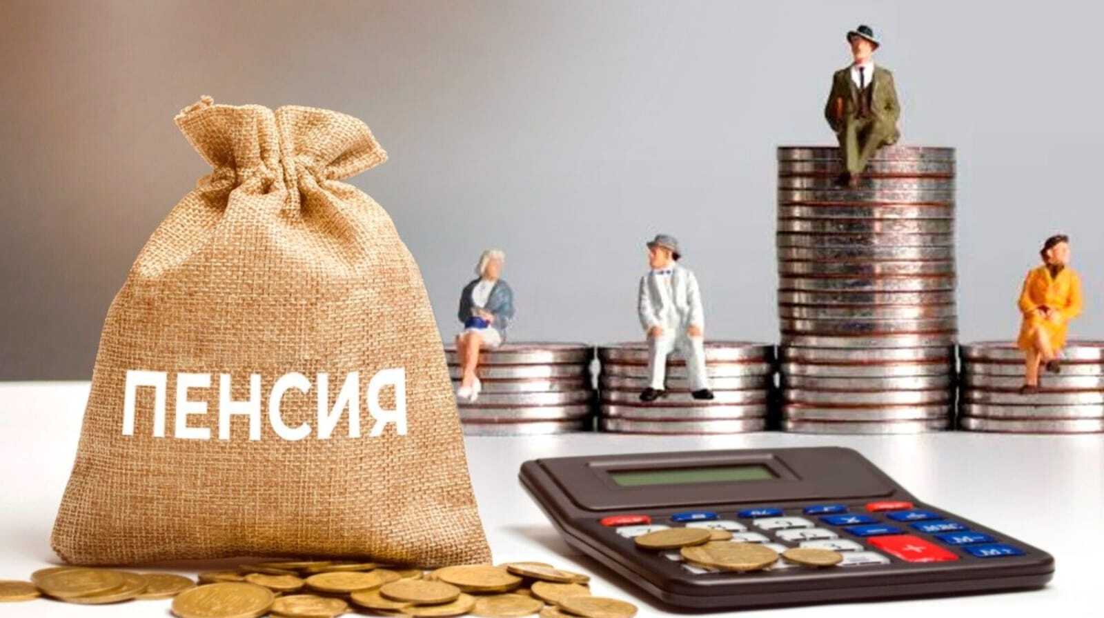 Пенсионные накопления предназначены прежде всего для обеспечения человека стабильным доходом после выхода на пенсию