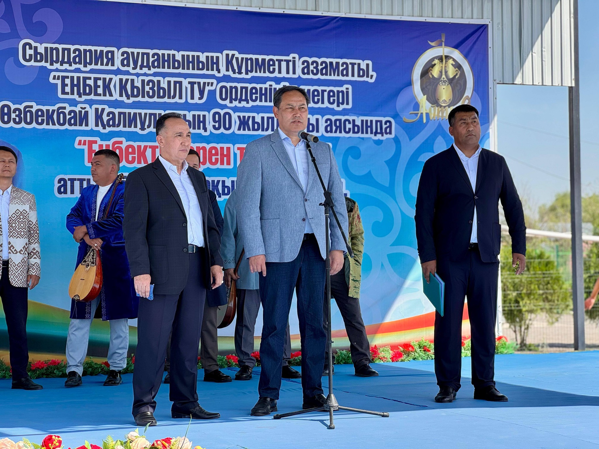 АЙТЫС, ПОСВЯЩЕННЫЙ ГЕРОИЧЕСКОЙ ЛИЧНОСТИ ТРУДА