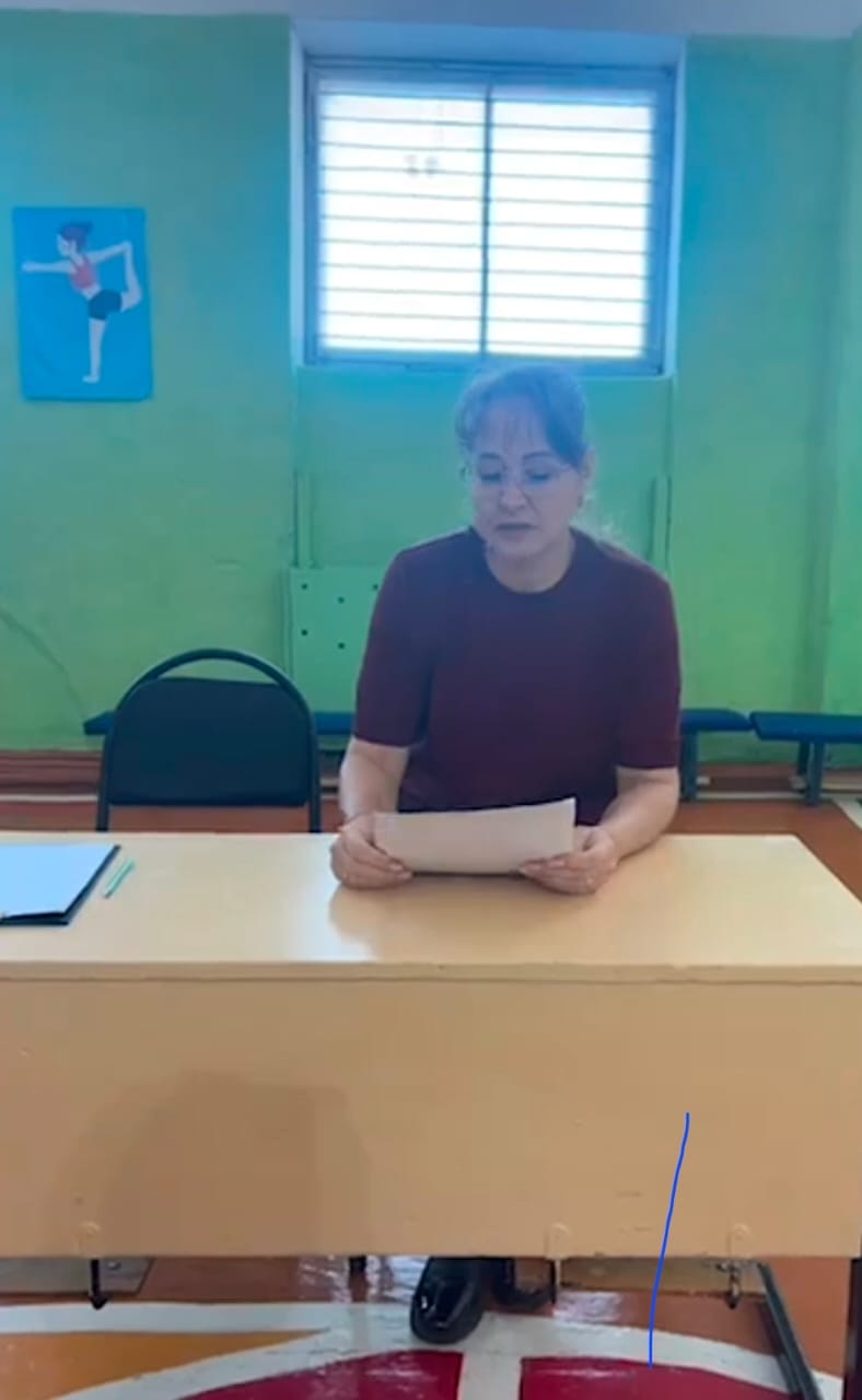 Отчетная встреча