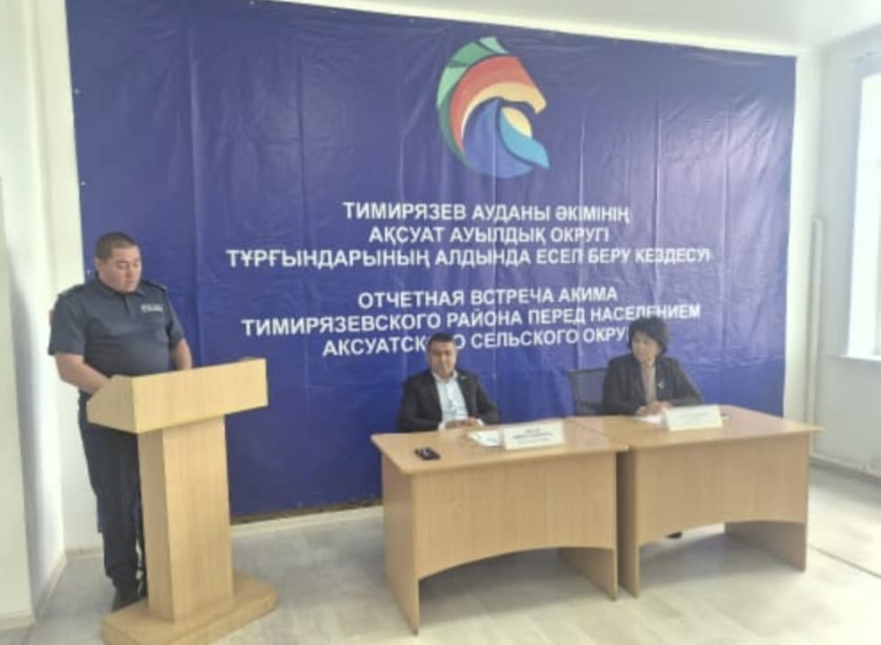 Профилактика и безопасность – главные темы встречи
