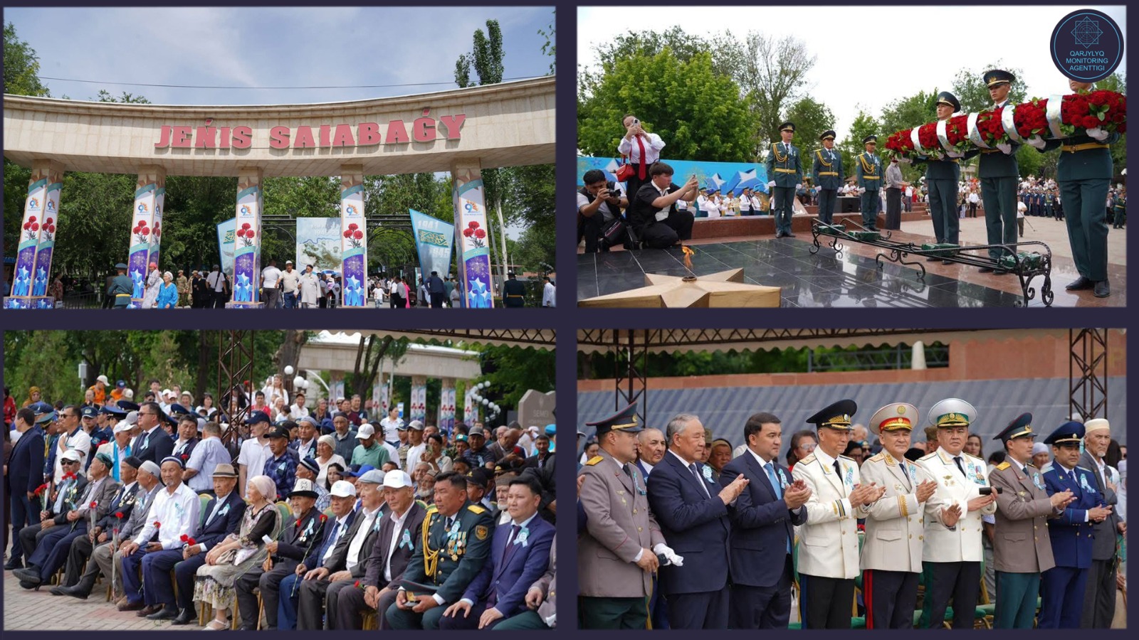 “Великая Победа-в памяти поколений»
