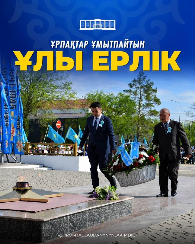 ПОДВИГ, КОТОРЫЙ НЕ ЗАБУДУТ ПОКОЛЕНИЯ