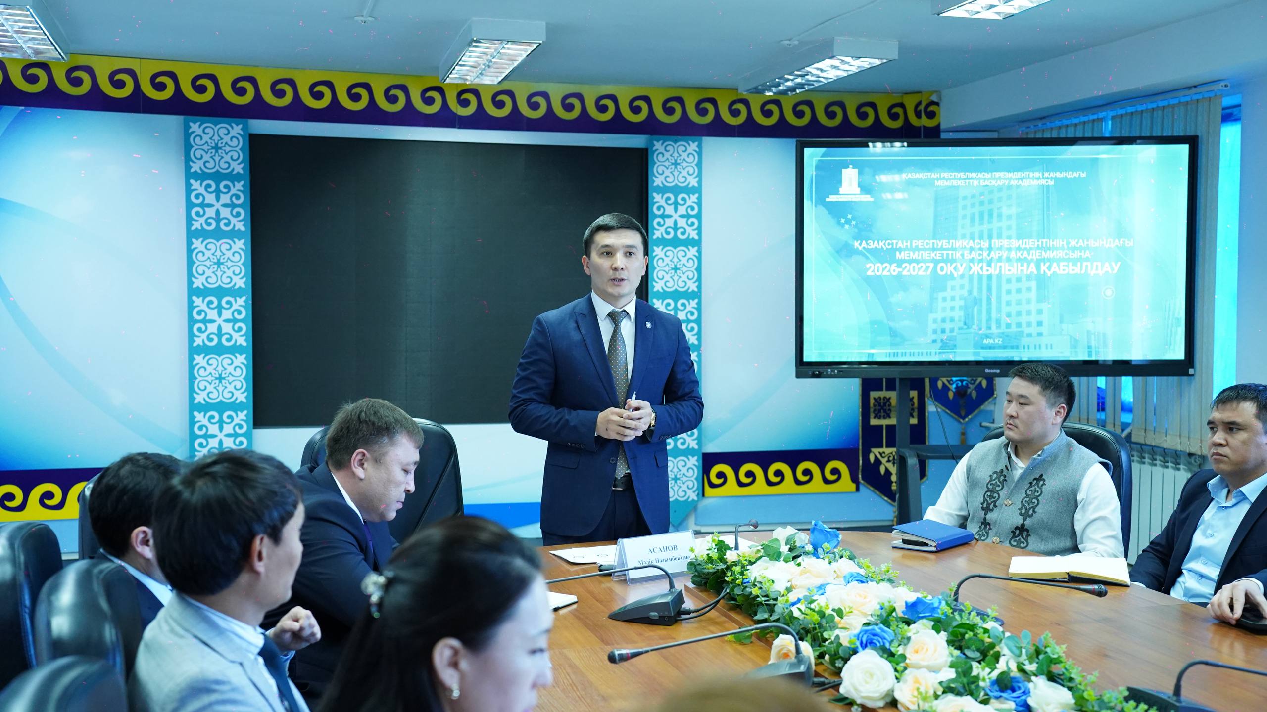Сообщается, что ведется прием документов для государственных служащих в Академию государственного управления