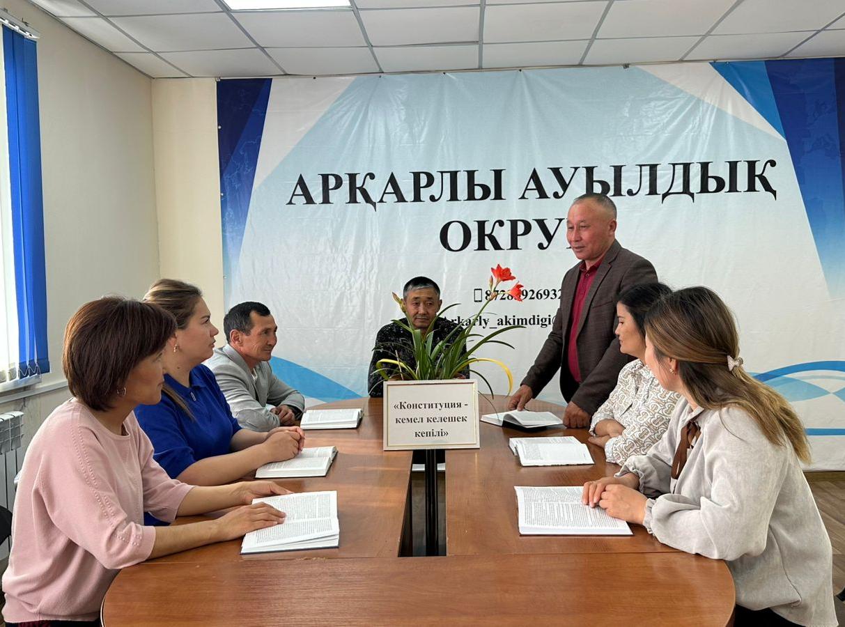 Состоялся круглый стол на тему “Конституция — залог светлого будущего”.
