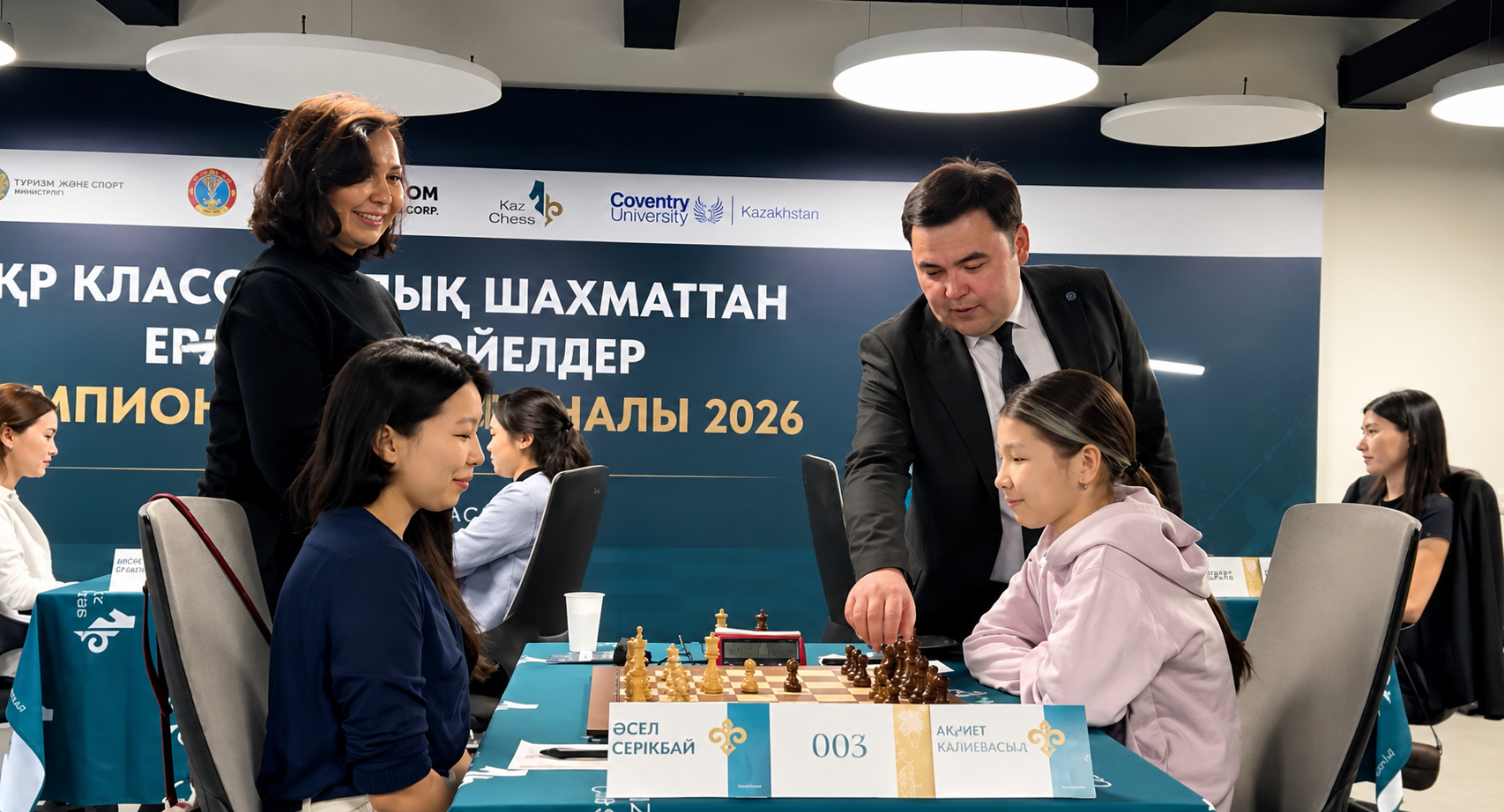 В АСТАНЕ ПРОХОДИТ ФИНАЛ ЧЕМПИОНАТА КАЗАХСТАНА ПО КЛАССИЧЕСКИМ ШАХМАТАМ