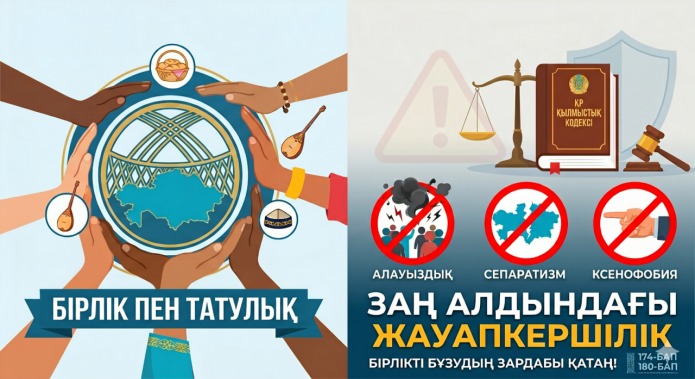 Уважаемые жители и гости области!