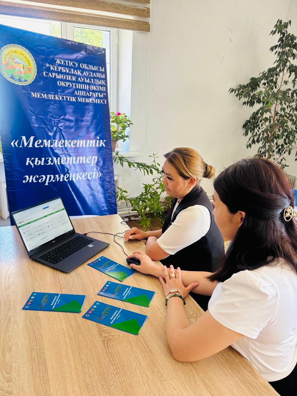 Проведена ярмарка государственных услуг
