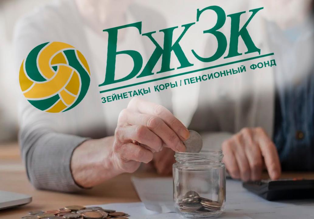 Новая методика ПМД  направлена на обеспечение адекватности будущей накопительной пенсии
