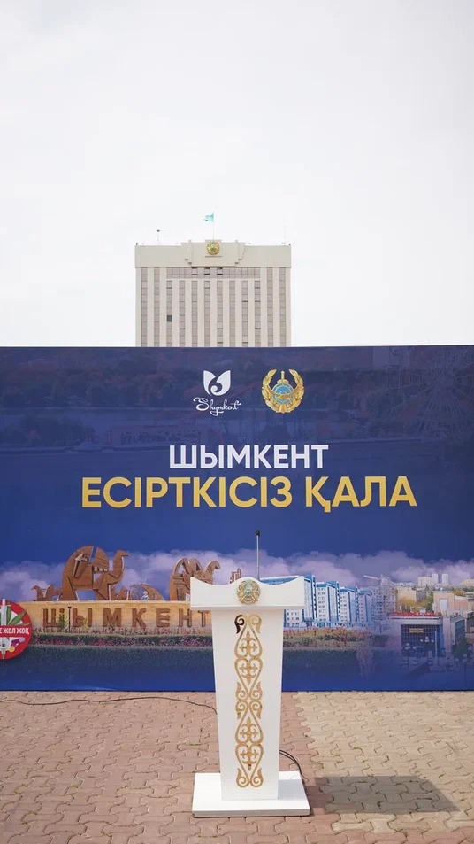 БОРЬБА С НАРКОТИКАМИ И ЗАЩИТА ОКРУЖАЮЩЕЙ СРЕДЫ – ВАЖНЫЕ ИНИЦИАТИВЫ В ШЫМКЕНТЕ