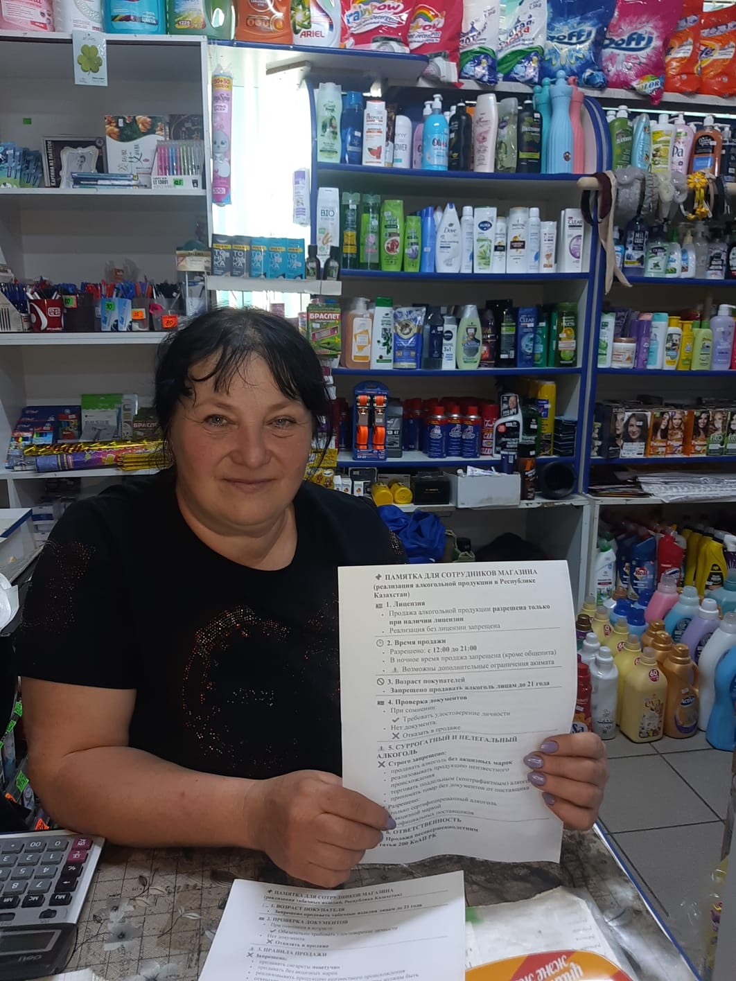 C заботой для здоровье: памятки о правилах продажи алкоголя и табака