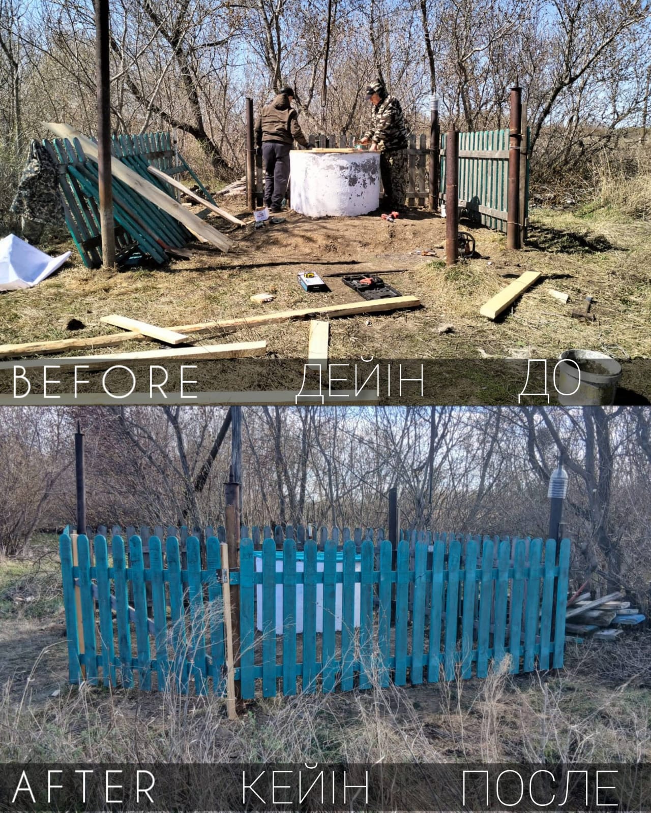 В селе Новонежинка продолжаются работы по благоустройству 🌿