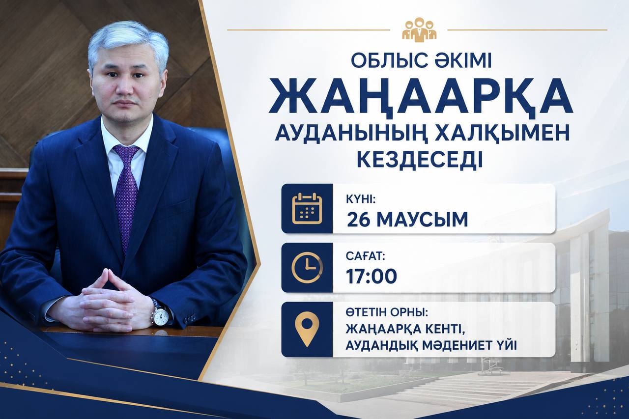 Анонс!