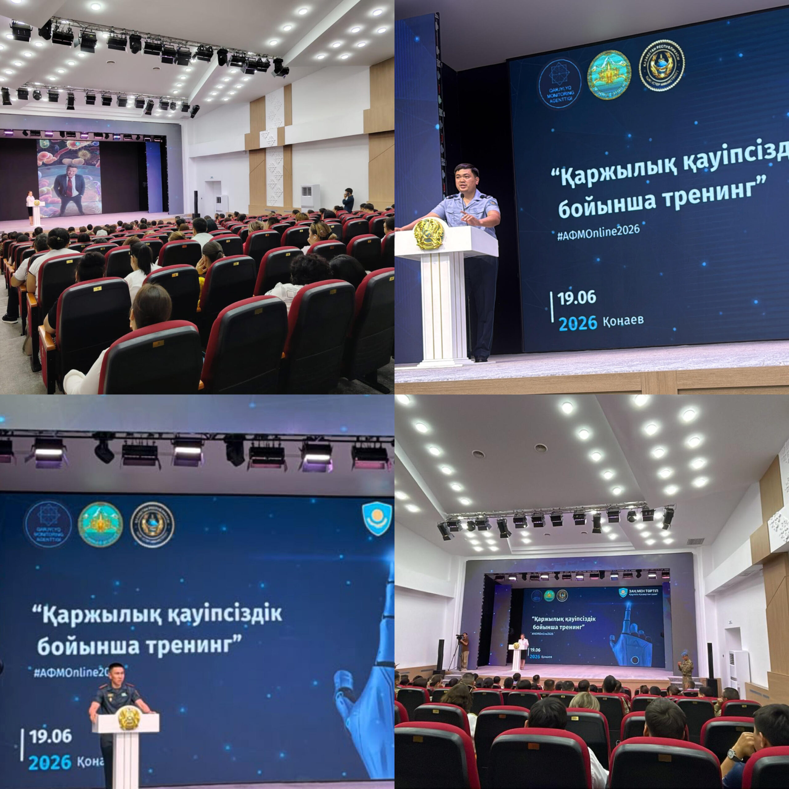 “Қаржылық қауіпсіздік бойынша тренинг” Алматы облысында өткізілді