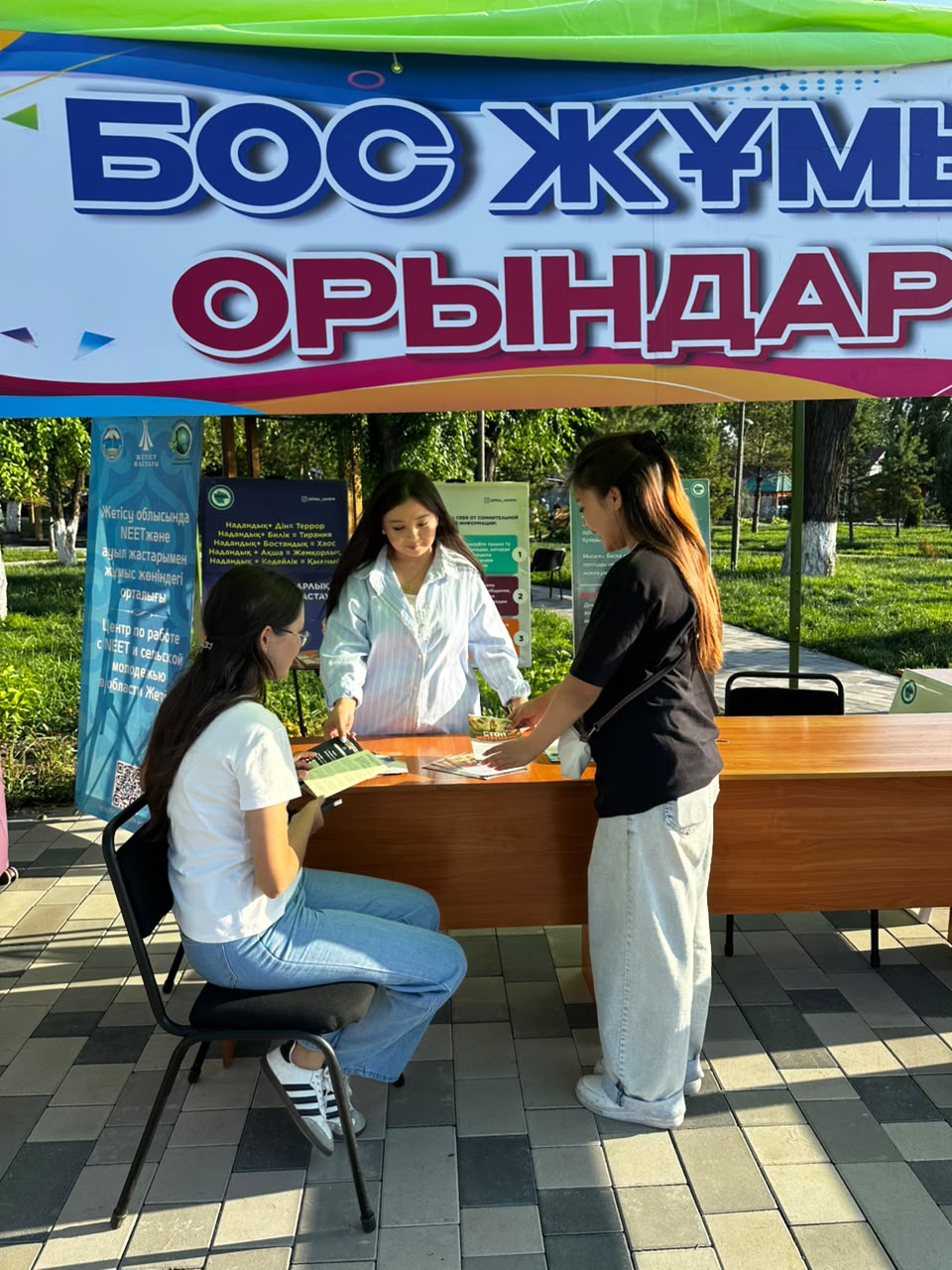 В Каратальском районе были проведены информационно-разъяснительные работы