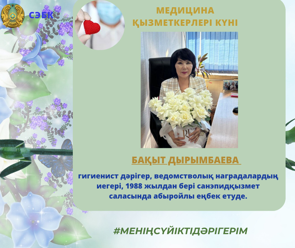Опыт и ответственность