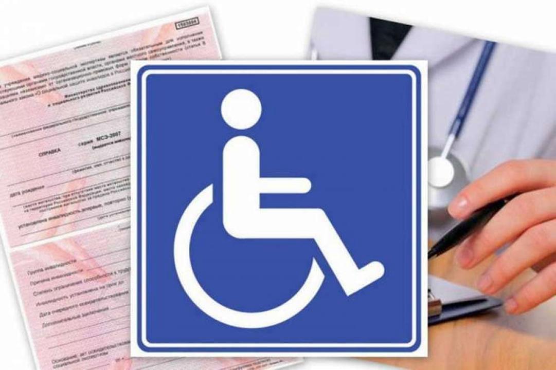 Проведение системной работы по обеспечению объективности в процедуре установления инвалидности