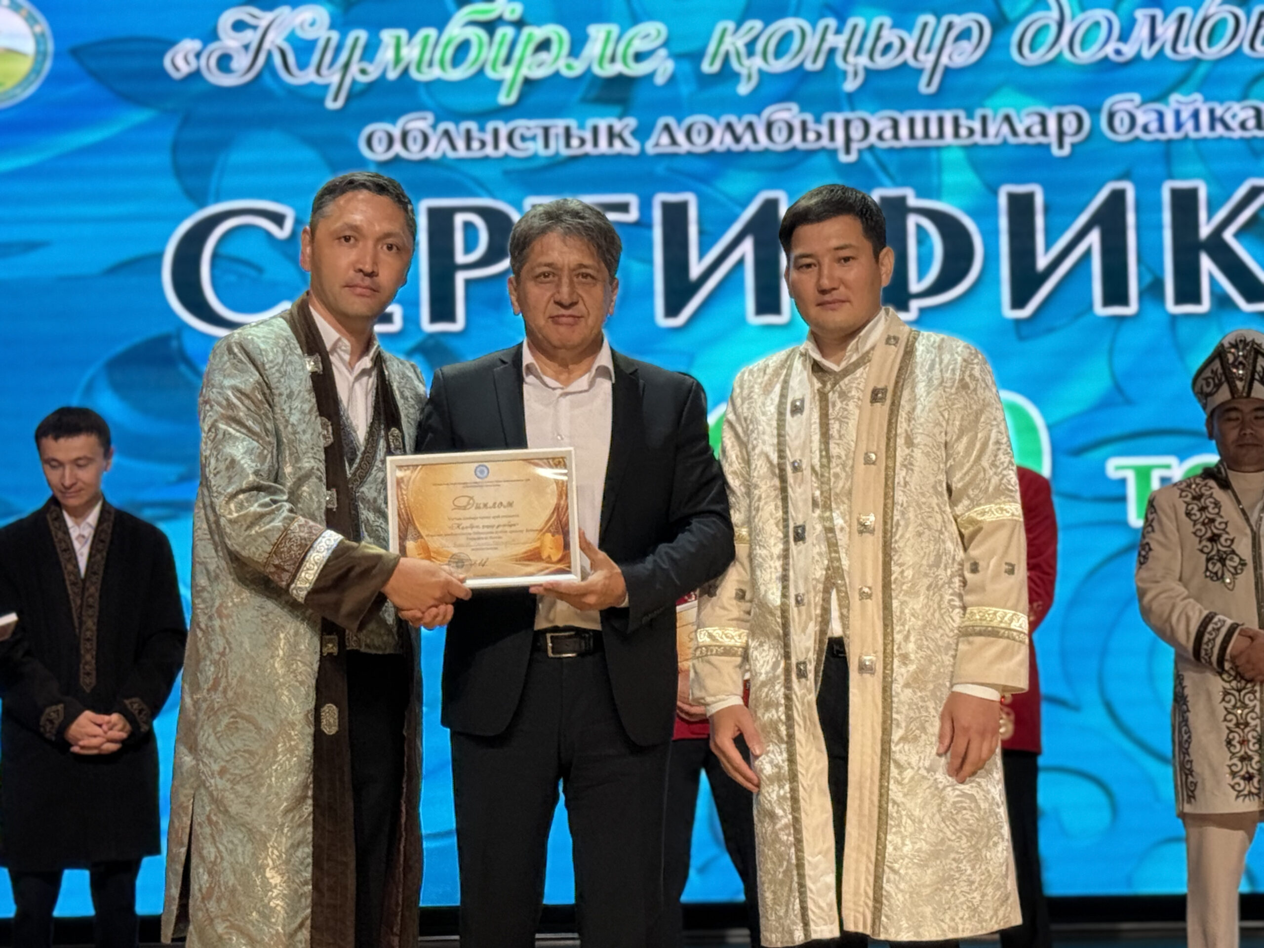 Областной конкурс домбристов