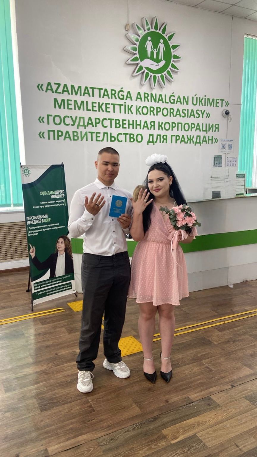 26.06.2026: в области Абай около 150 пар зарегистрировали брак в одну из самых красивых дат года
