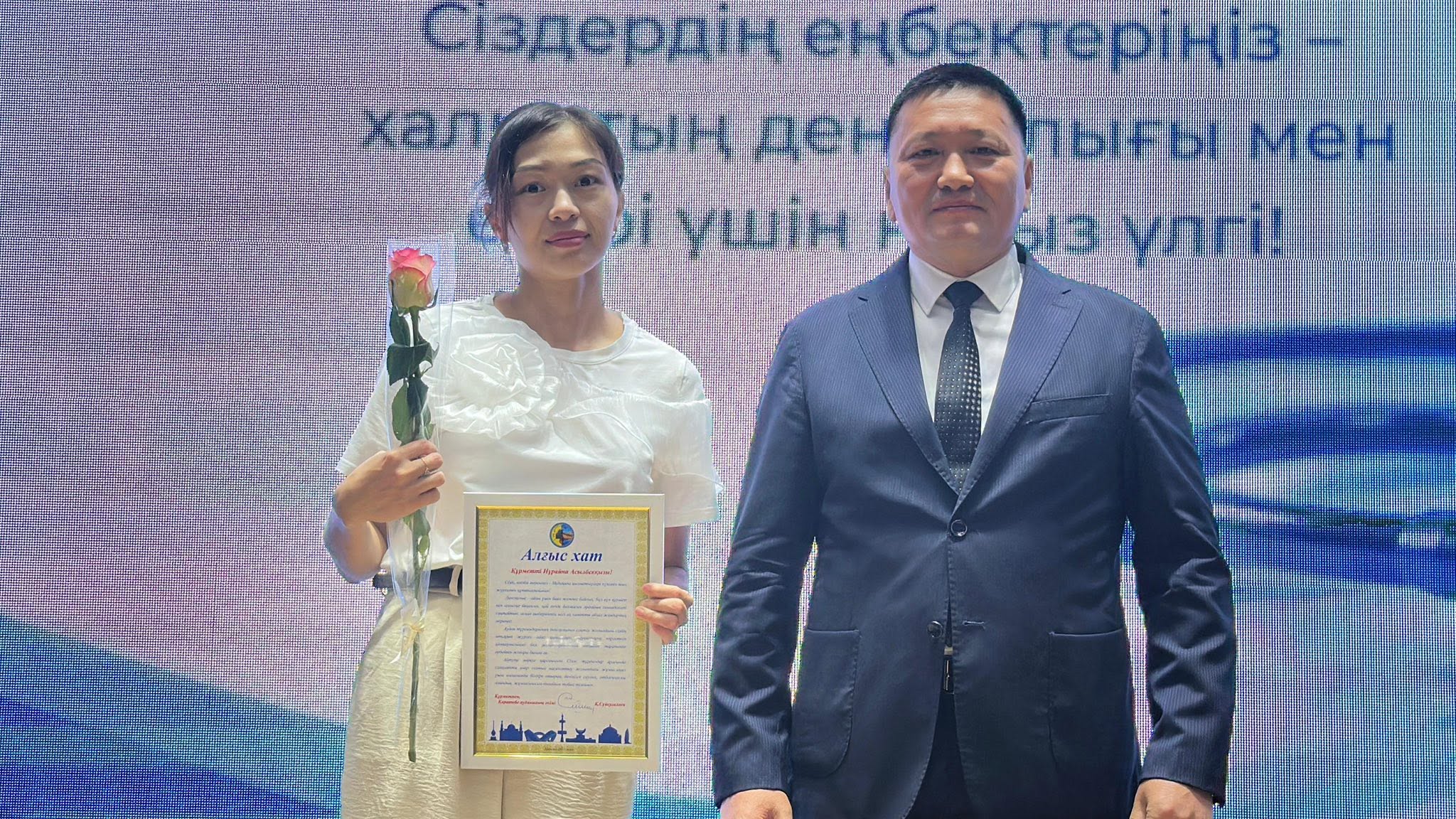 Сегодня в нашем районе состоялось торжественное мероприятие, посвященное Дню медицинского работника в белом халате, который был организован и являлся посредником человеческой души чествовали души.