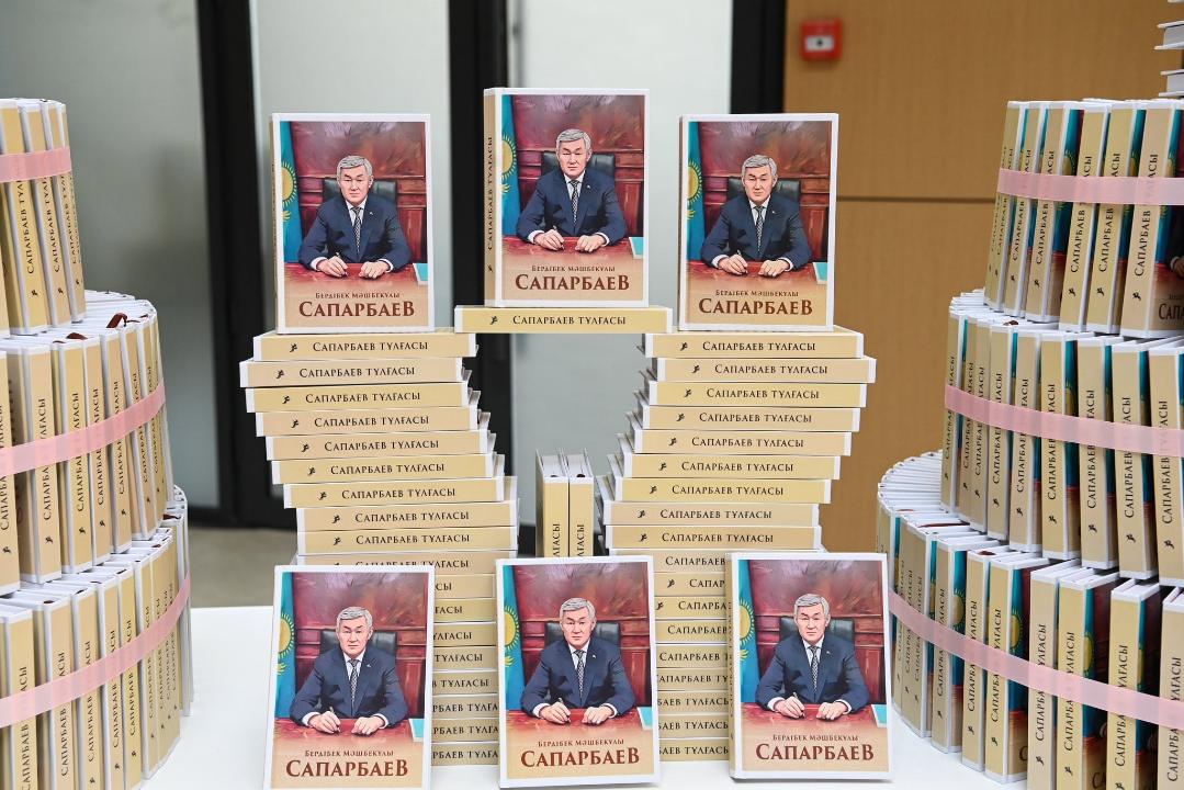 Презентация книги «Сапарбаев тұлғасы»
