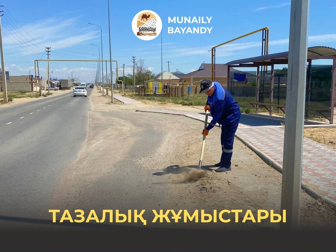На остановочной площади проведена уборка