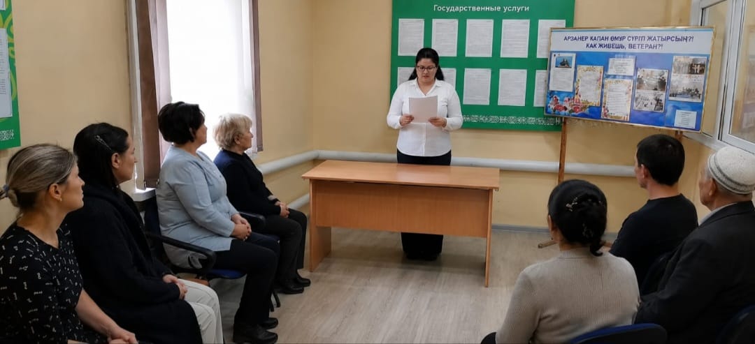 Публичное обсуждение результатов внутреннего анализа коррупционных рисков