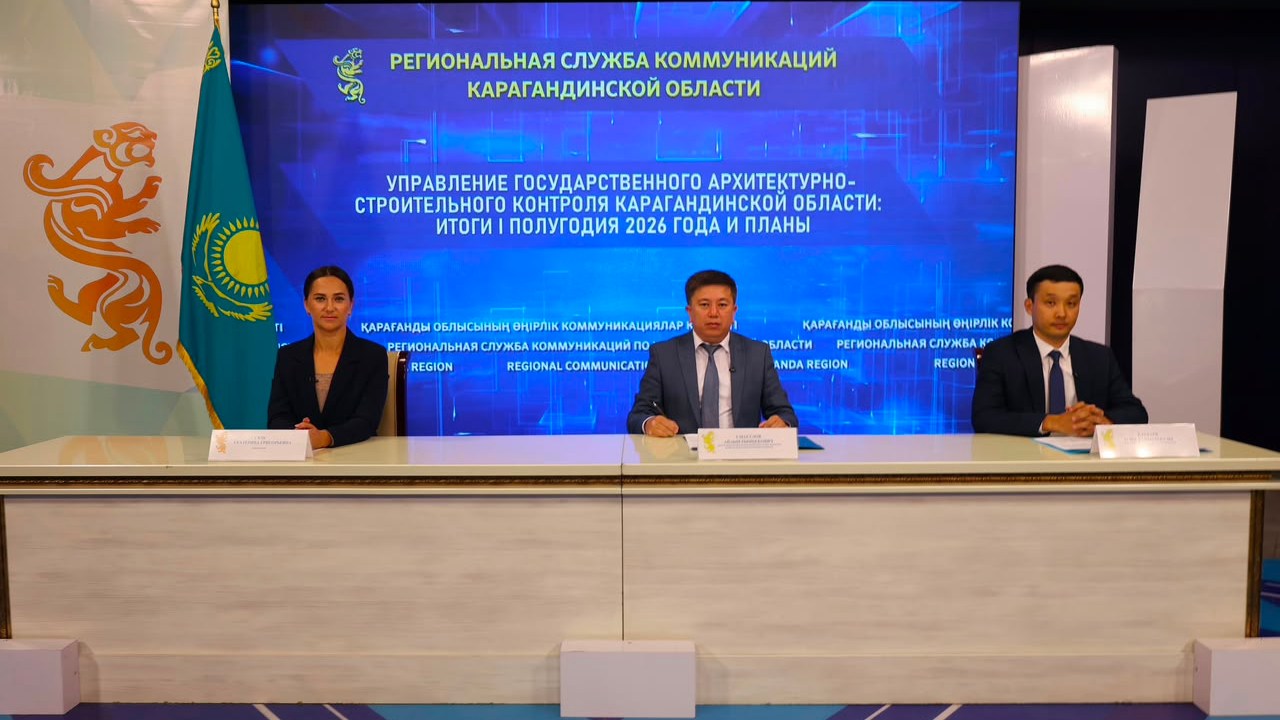 Инспекторы ГАСК будут контролировать стройки на всех этапах