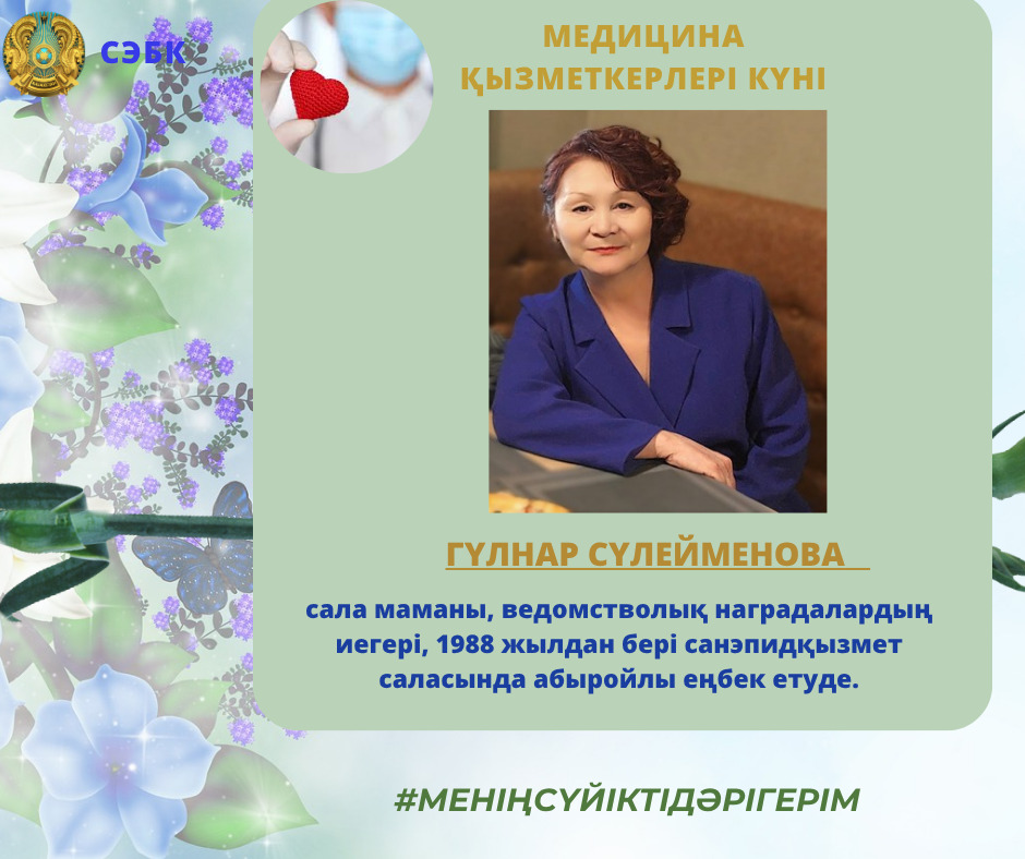 Многолетний опыт и профессиональная деятельность