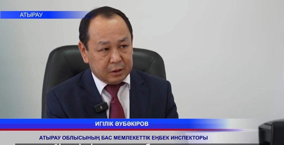 Право детей на труд
