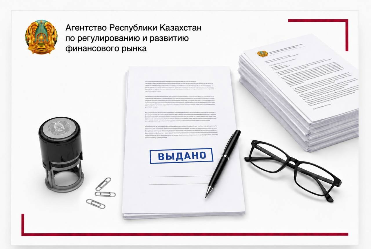 Агентством согласован руководящий работник банка второго уровня