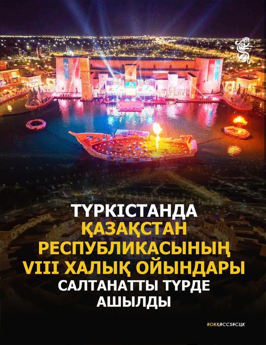 Жаңалық
