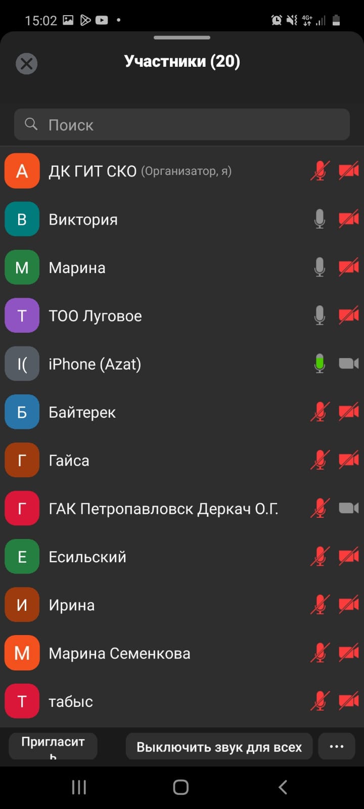 Семинар с предприятиями по вопросу страхования работников от несчастных случаев